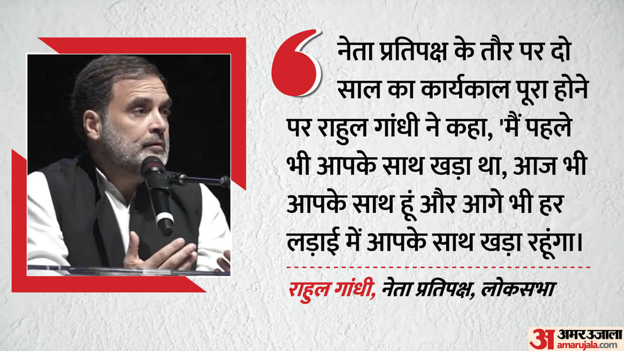 Congress MP Rahul Gandhi completes two years as Leader of Opposition in loksabha issues message