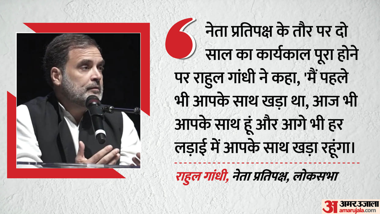 Congress MP Rahul Gandhi completes two years as Leader of Opposition in loksabha issues message