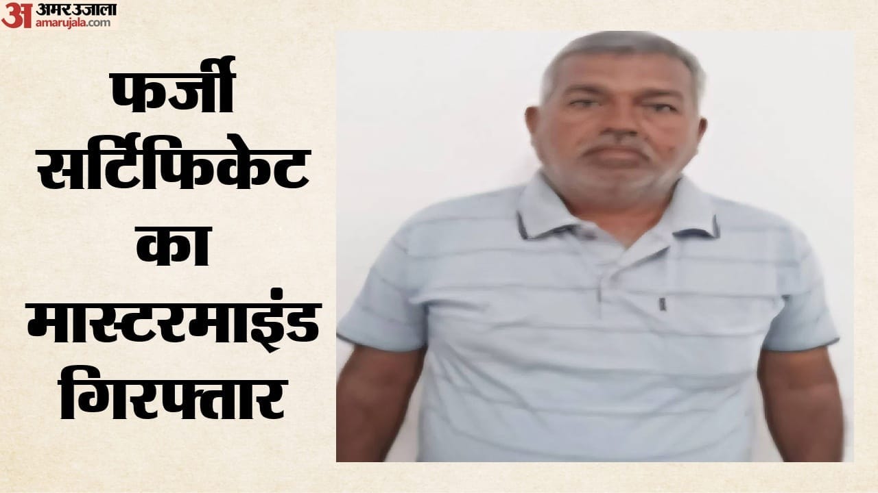 टोगोबार खेल संघ का पूर्व सचिव बुद्धाराम टांक गिरफ्तार