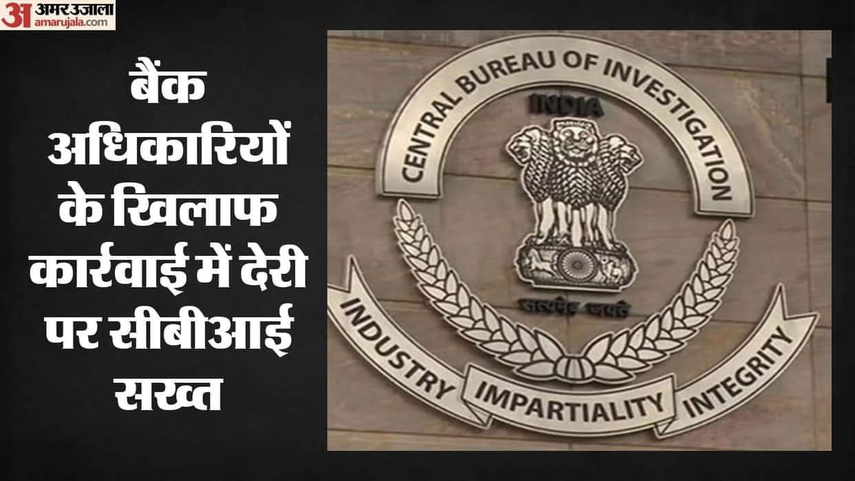 CBI Flags Delay in Sanctions to Probe Bank Officials in Fraud Cases