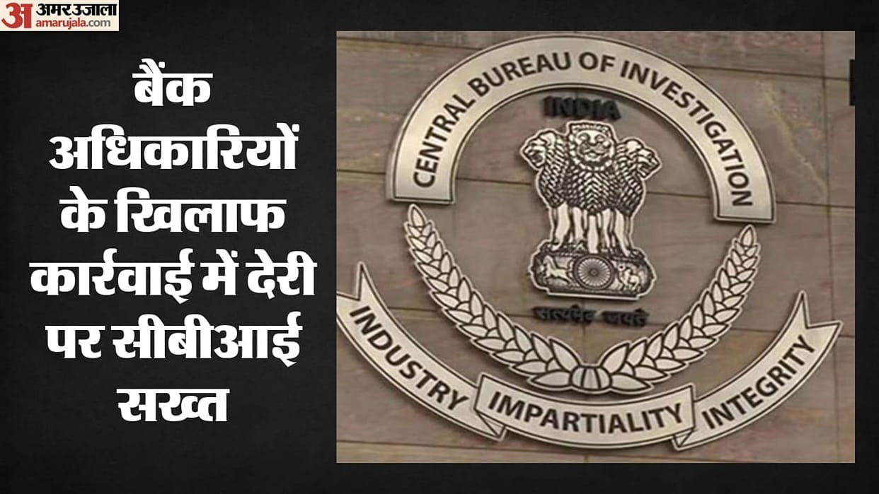 CBI Flags Delay in Sanctions to Probe Bank Officials in Fraud Cases