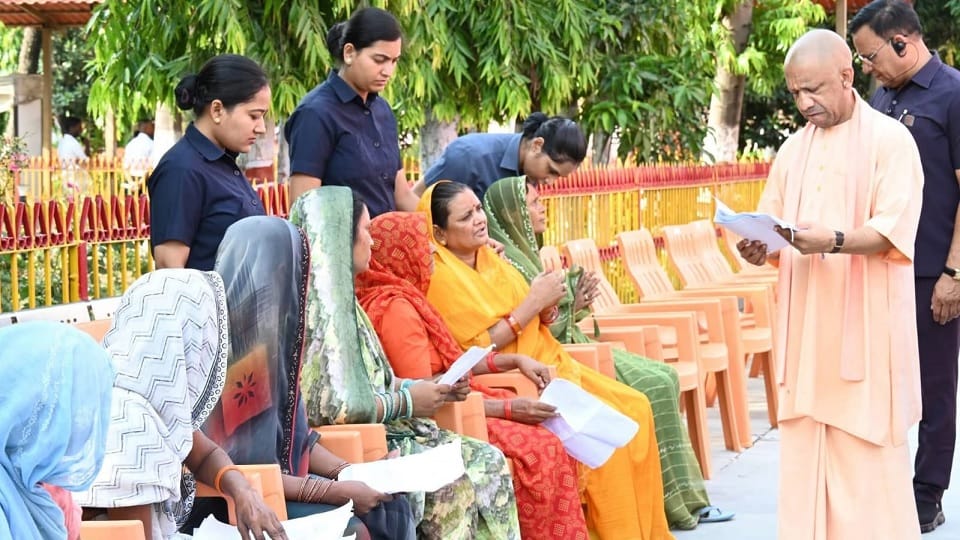 CM Yogi listened to people's grievances at the Janata Darshan