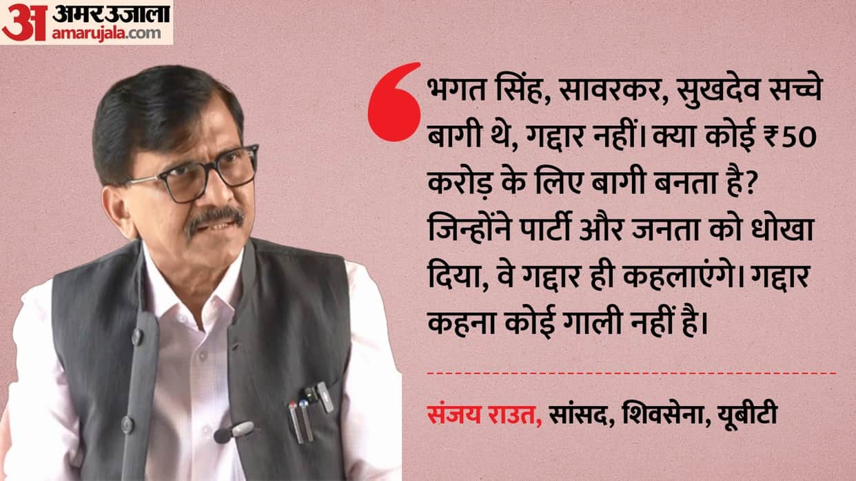 Maharashtra Politics sanjay raut On shiv sena ubt strong despite split  Aaditya Thackeray