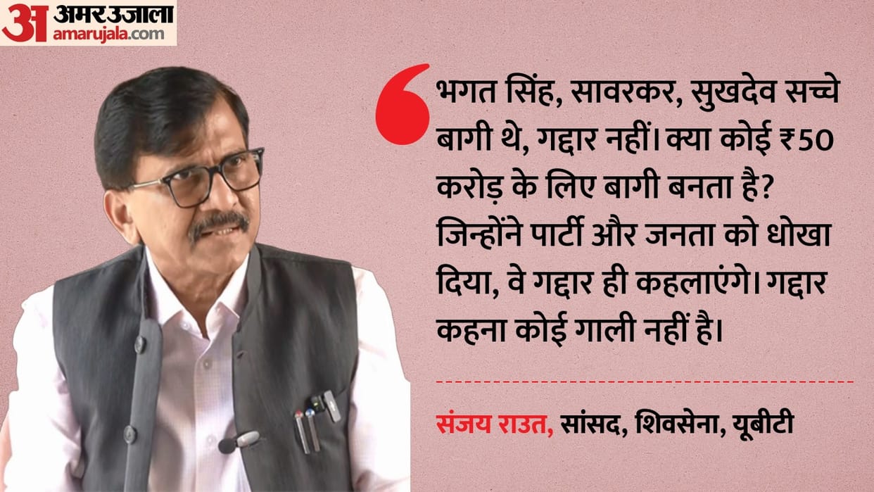 Maharashtra Politics sanjay raut On shiv sena ubt strong despite split  Aaditya Thackeray