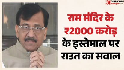 संजय राउत, सांसद, शिवसेना यूबीटी