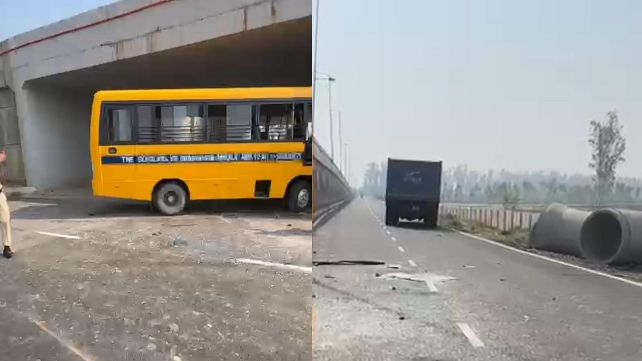स्कूल बस