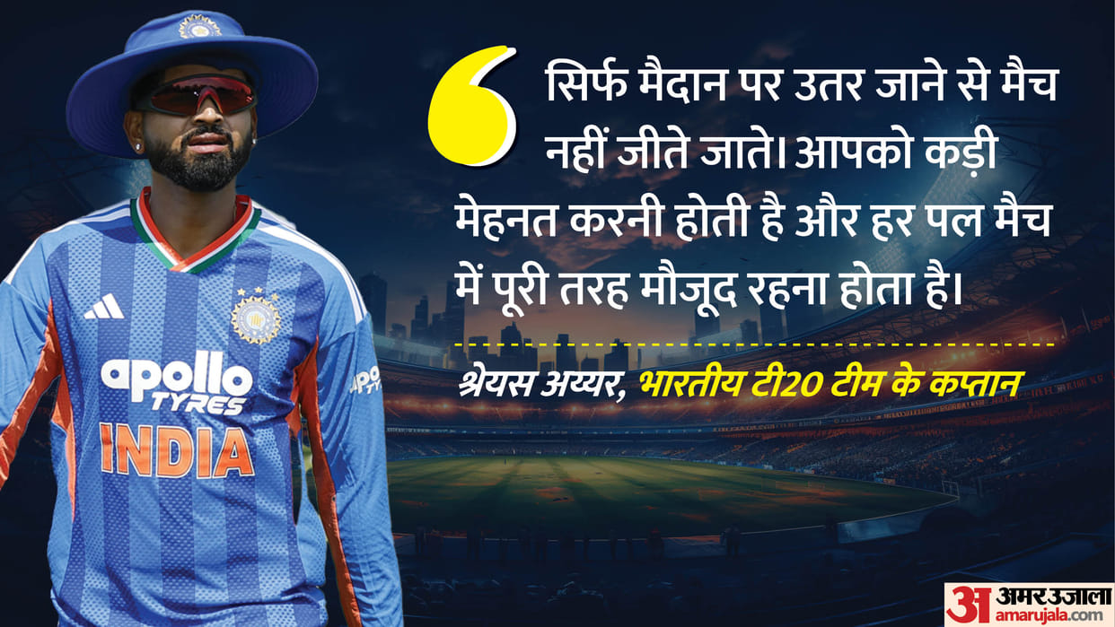 IND VS IRE: Shreyas Iyer speaks on loosing first t20i match against ireland as captain know