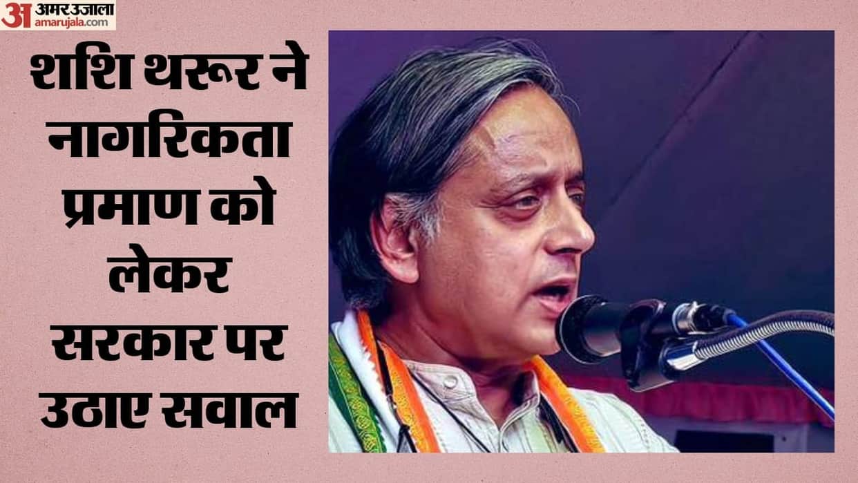 Shashi Tharoor Urges Govt to Make Passport, Aadhaar Valid Proofs of Citizenship