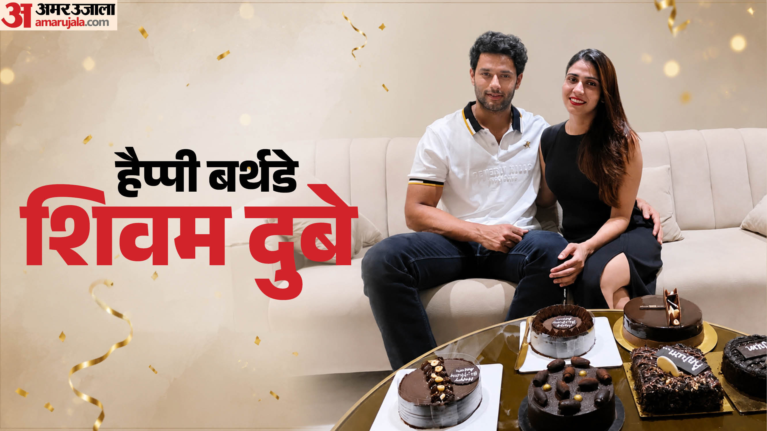 शिवम दुबे और अंजुम