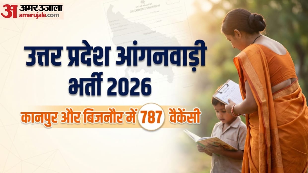 UP Anganwadi Bharti 2026 Notification Out: 787 Anganwadi Worker and Helper Posts, Apply Till July 15