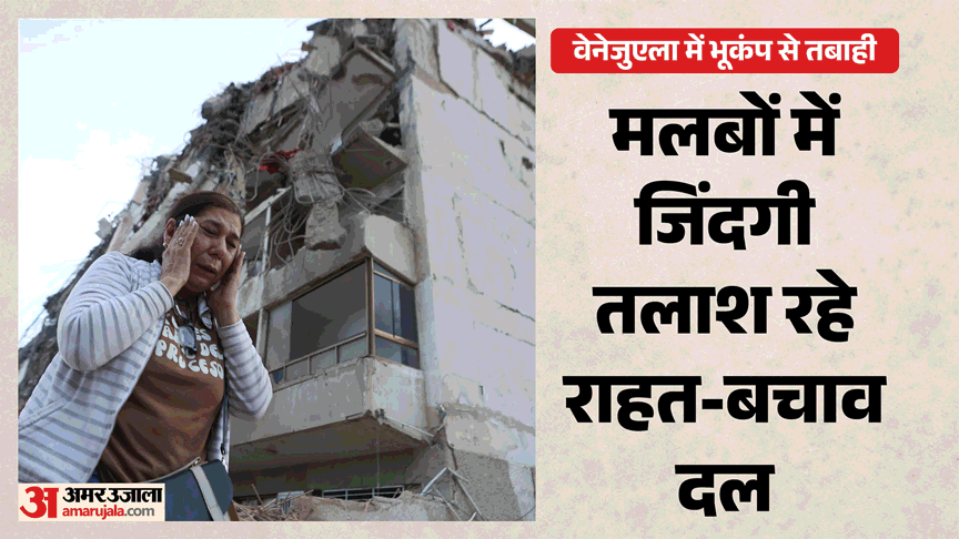 top headline today important and big news stories of 25 june 2026 updates on amar ujala