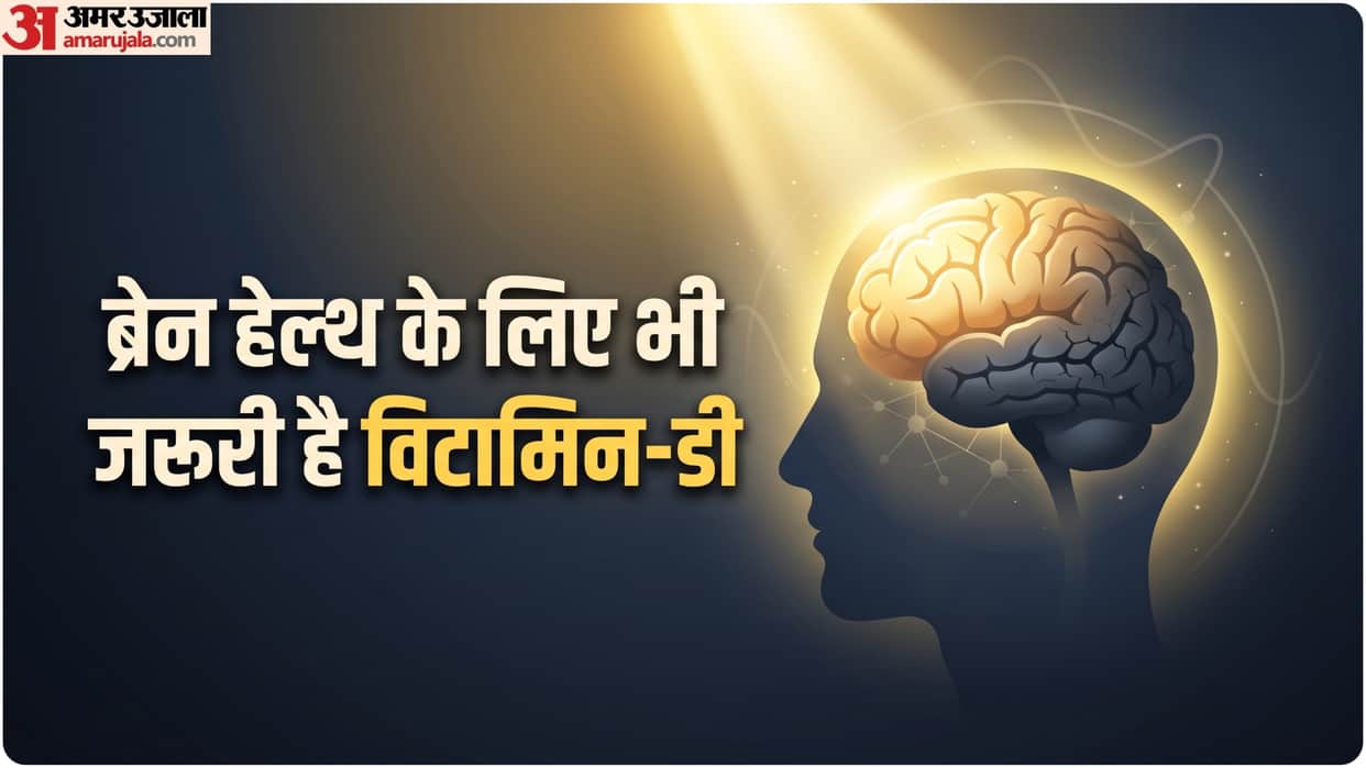 1.5 hours per day in daylight is associated with lower risk of dementia sunlight kyu jaruri hai