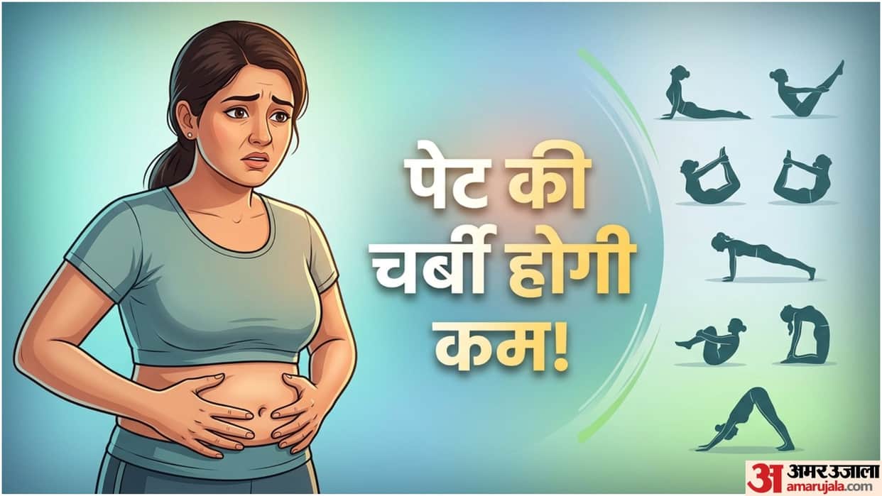 7 Yogasanas To Reduce Belly Fat Yoga Tips in Hindi Pet Ki Charbi Kam Karne Ke Liye Yogasan