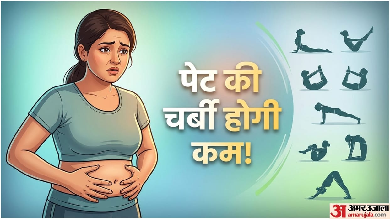 7 Yogasanas To Reduce Belly Fat Yoga Tips in Hindi Pet Ki Charbi Kam Karne Ke Liye Yogasan