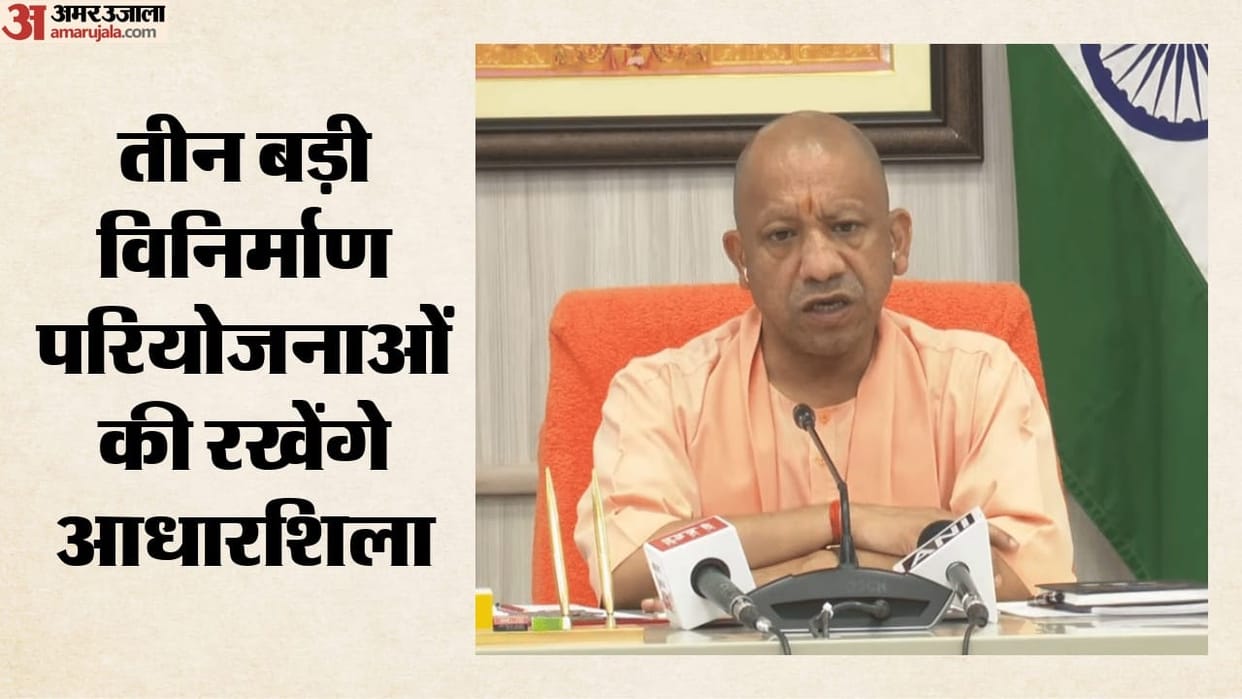Greater Noida: Chief Minister Yogi in Noida today; to unveil development projects.
