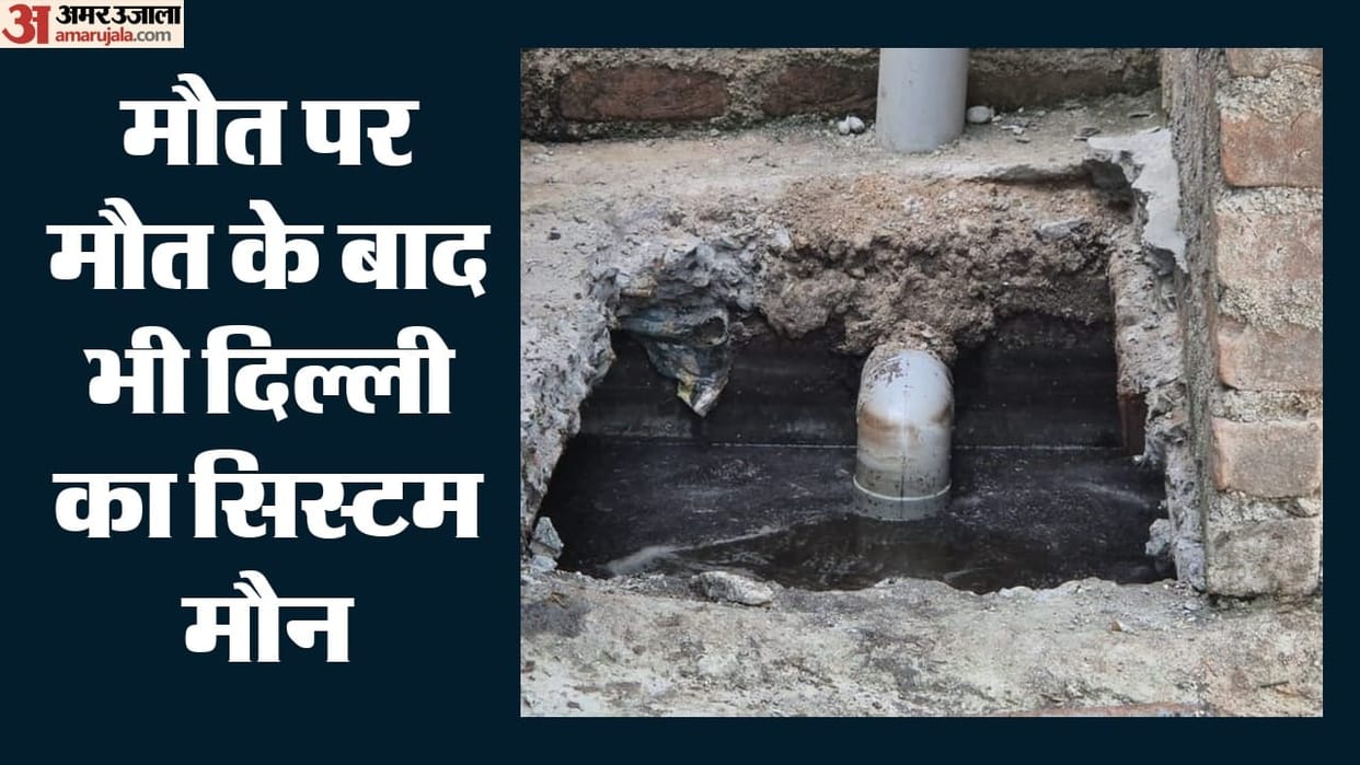 Manual cleaning of septic tanks is banned; why, then, do workers still descend into toxic chambers