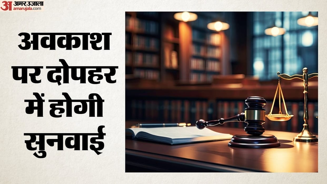Delhi: Magistrate courts in Delhi to remain operational even on holidays.