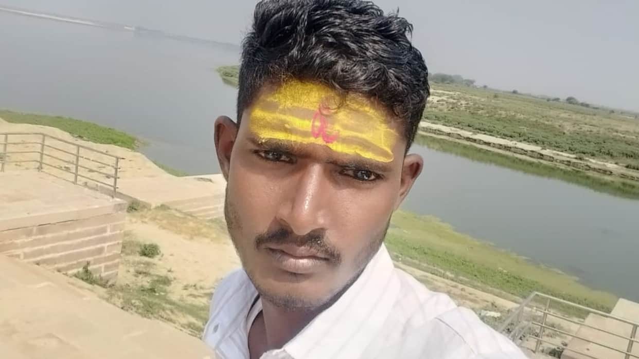 ITI student died after coming into contact with an electric wire in azamgarh