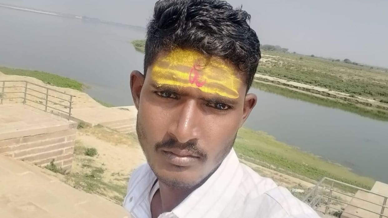 ITI student died after coming into contact with an electric wire in azamgarh