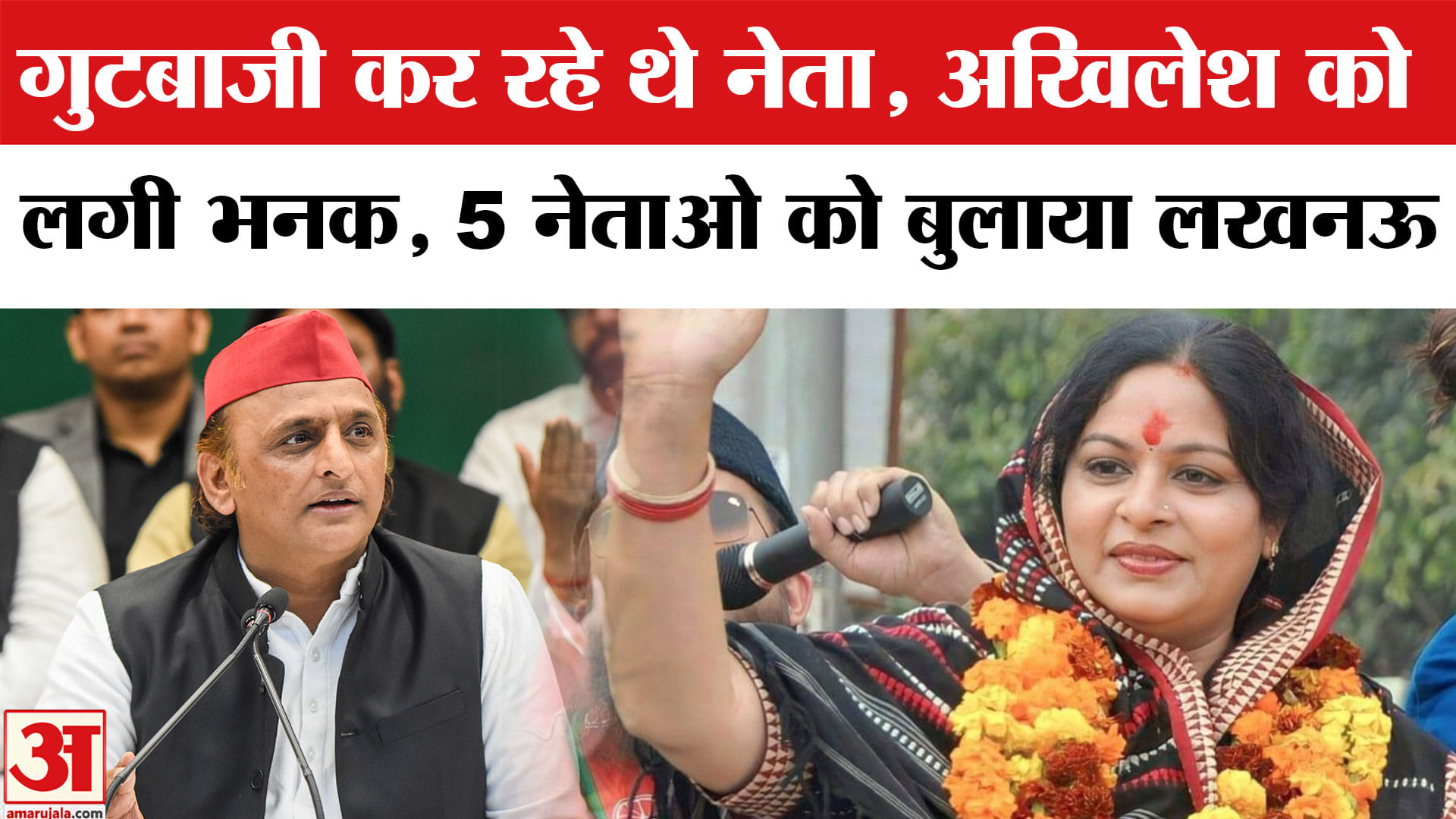अखिलेश