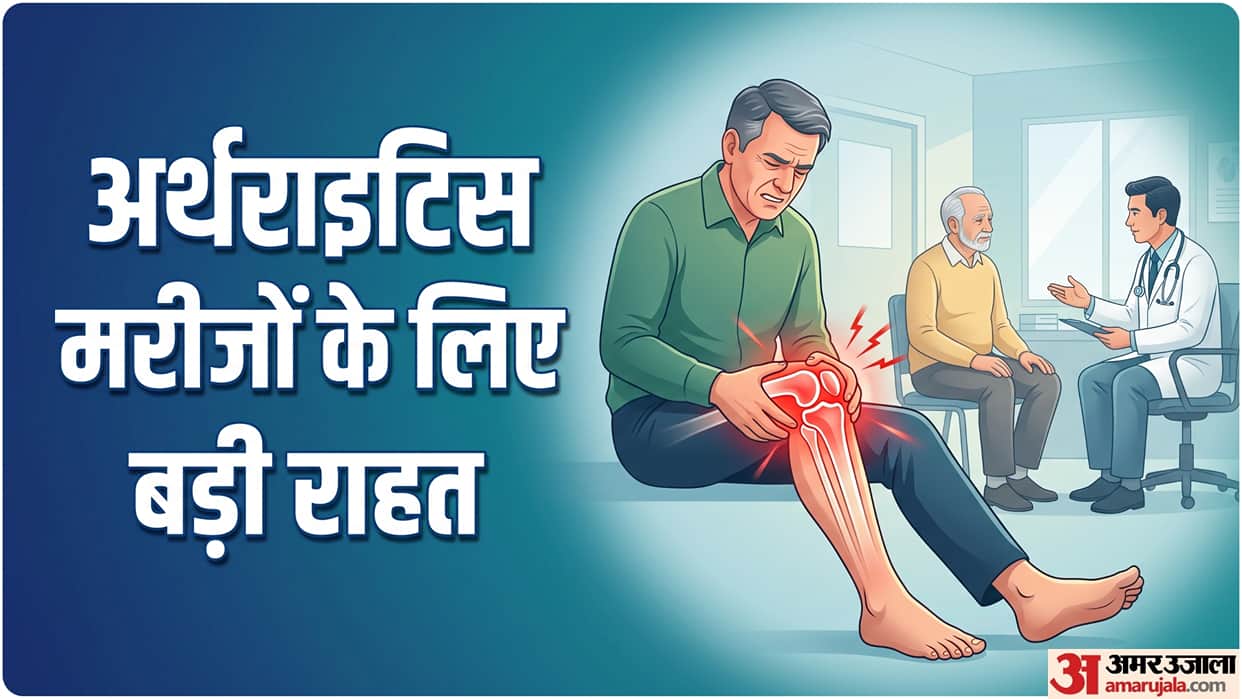 World Arthritis Day 2026 how Simple Walking Technique May Ease Knee Osteoarthritis Pain