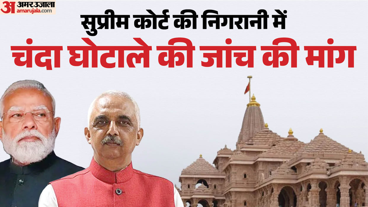 Congress goes on offensive over alleged temple donation scam poses questions to PM Modi