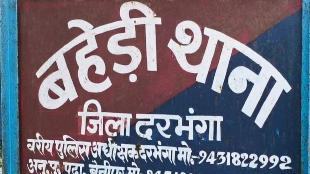 Bihar News Married woman murdered illicit affair father-in-law accuses lover murder