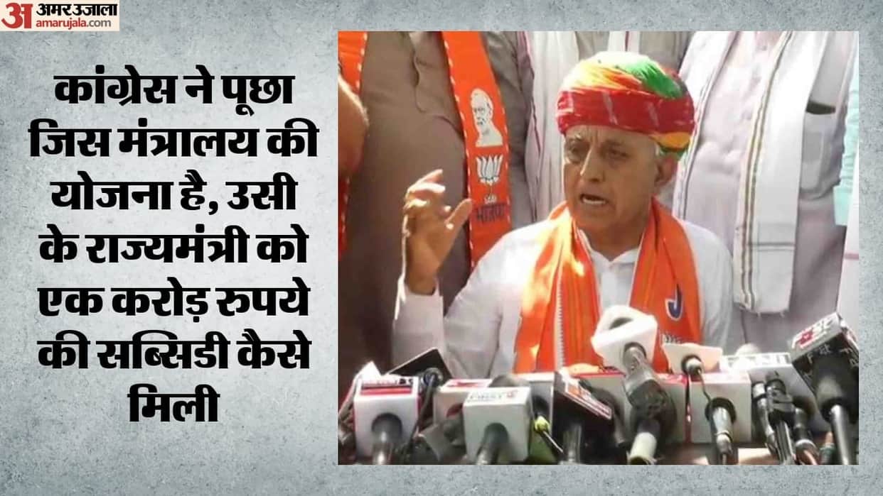 BJP Defends Union Minister Bhagirath Choudhary, Says ₹9.96 Million Subsidy Was Granted as Per Rules