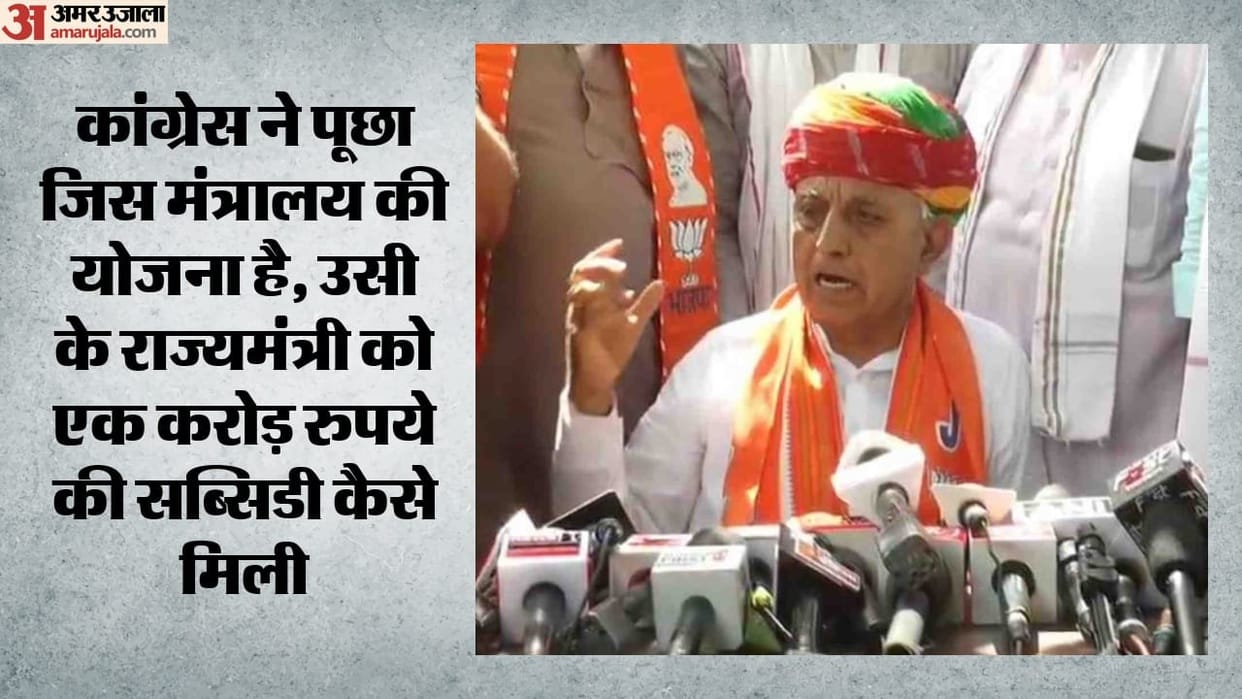 BJP Defends Union Minister Bhagirath Choudhary, Says ₹9.96 Million Subsidy Was Granted as Per Rules