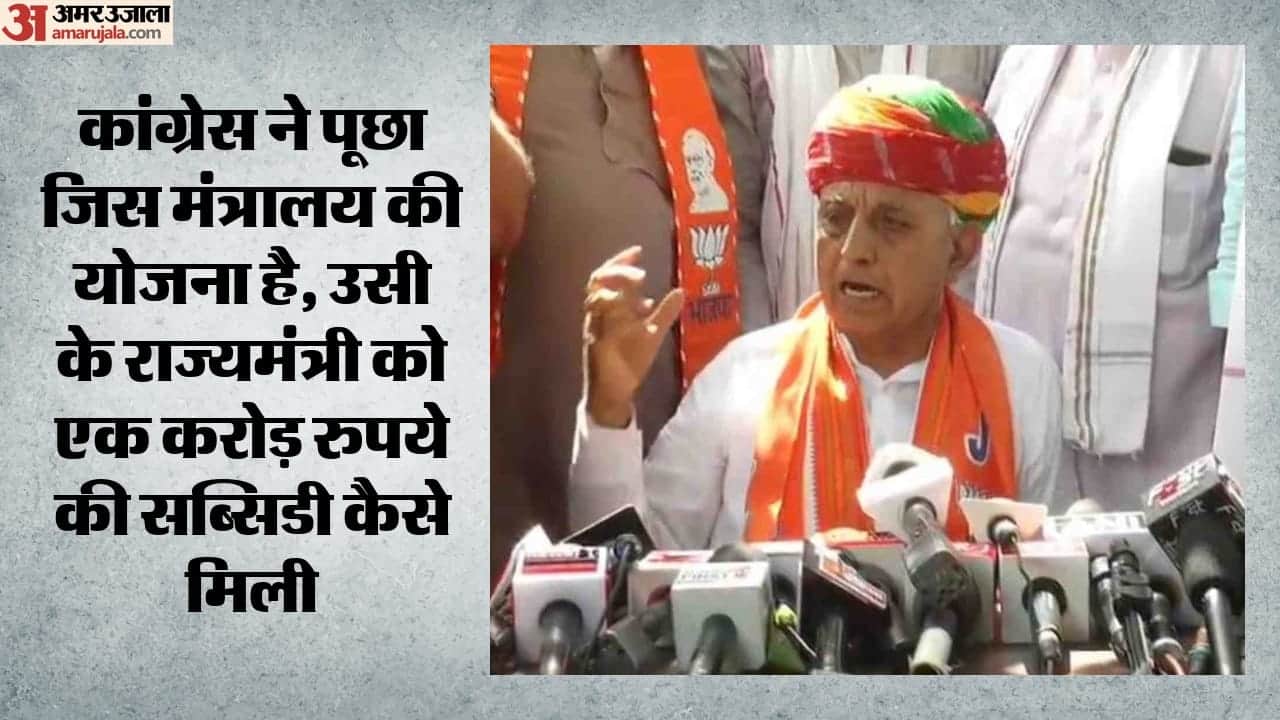 भागीरथ चौधरी विवाद