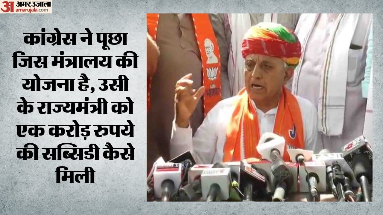 भागीरथ चौधरी विवाद