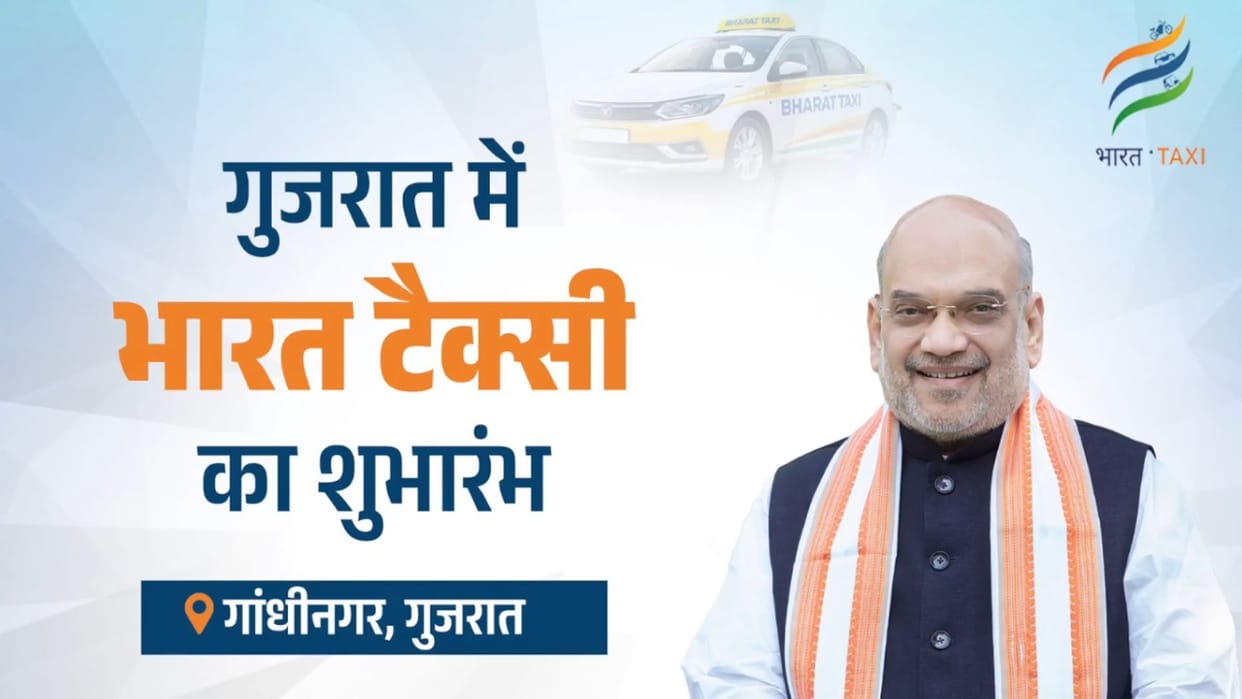 Amit Shah Launches 'Bharat Taxi': India's First Driver-Owned Ride-Hailing Platform