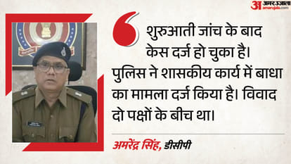 indore kanadia 500 crore land dispute police stone pelting case investigation
