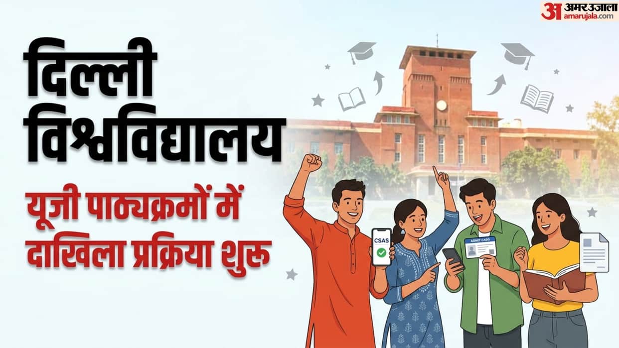 DU CSAS UG Admission 2026: Registration Begins at ugadmission.uod.ac.in; Check Eligibility Criteria and Fees