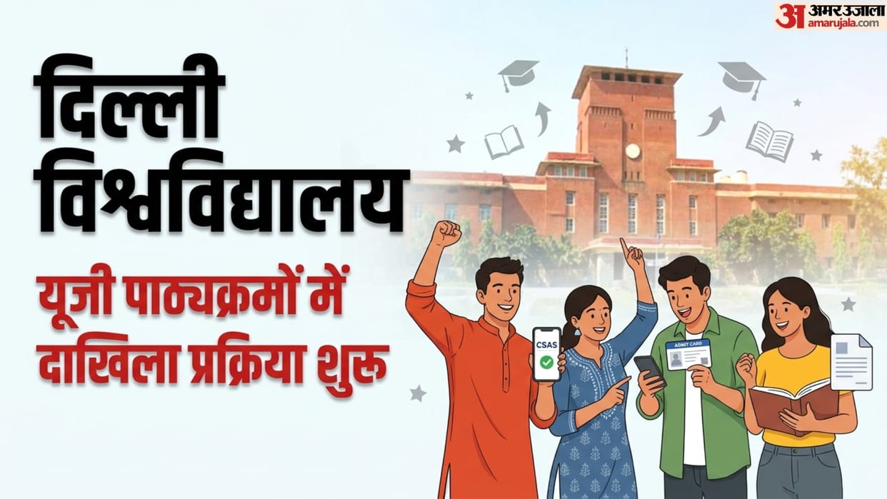 DU CSAS UG Admission 2026: Registration Begins at ugadmission.uod.ac.in; Check Eligibility Criteria and Fees