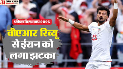 ईरान बनाम मिस्र