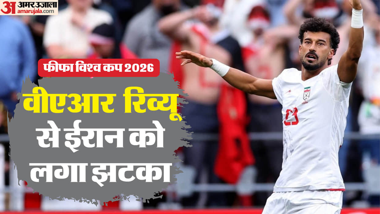 Egypt vs Iran FIFA World Cup 2026: Last-Minute Drama Breaks Iran's Heart Egypt Enter Round Of 32