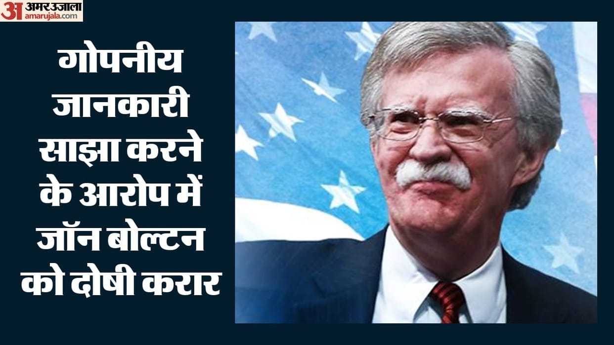 Former US National Security Adviser John Bolton Pleads Guilty in Classified Information Probe