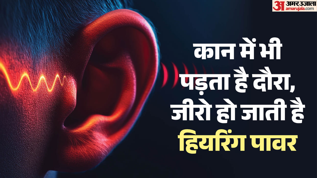 Hearing Power Can Drop Suddenly Experts Call It Ear Attack Increasing Cases Dehradun Uttarakhand news in hindi