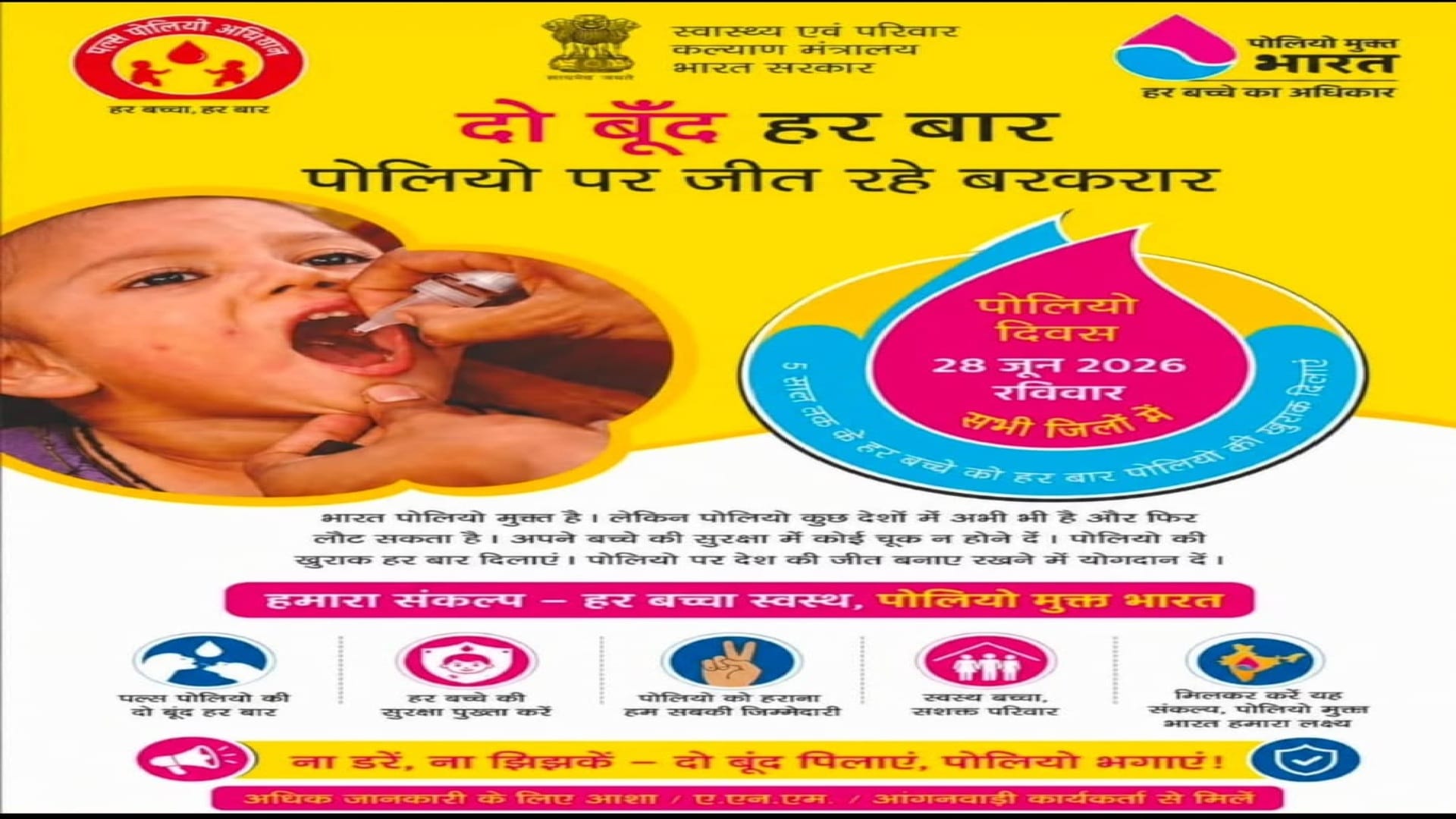 सांकेतिक तस्वीर