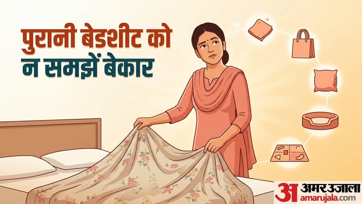how to reuse old bed sheets in hindi purani bedsheet ka reuse kaise karen