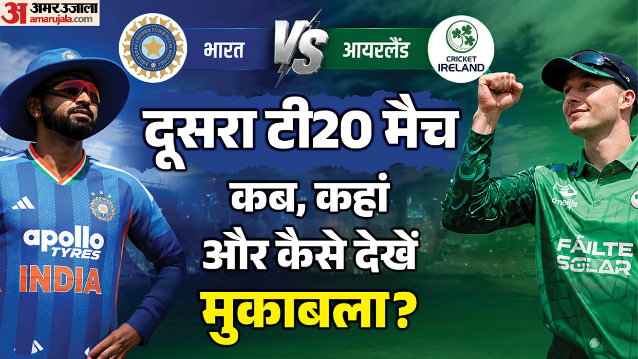 India vs Ireland 2nd T20 Live Streaming Telecast Channel: Where and How to Watch IND vs IRE Today Match