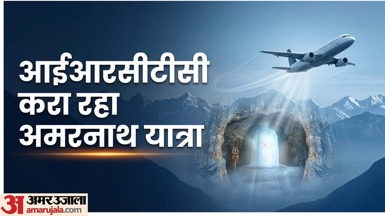 IRCTC Amarnath Yatra Tour Package Flight Package from Chennai, Check Fare, Dates And Facilities