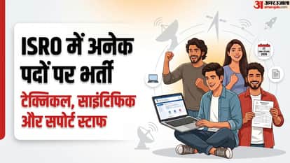 ISRO ISTRAC Recruitment 2026