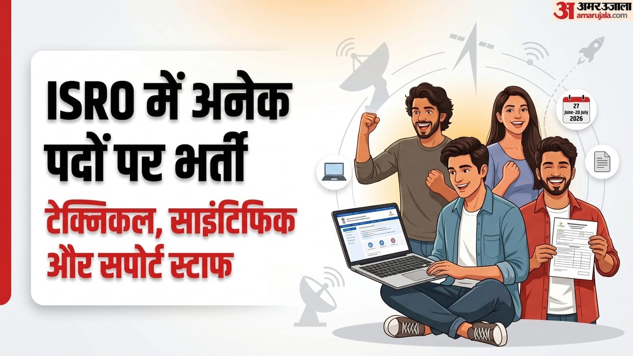 ISRO ISTRAC Recruitment 2026: Apply for Technical, Scientific and Support Posts Before July 20