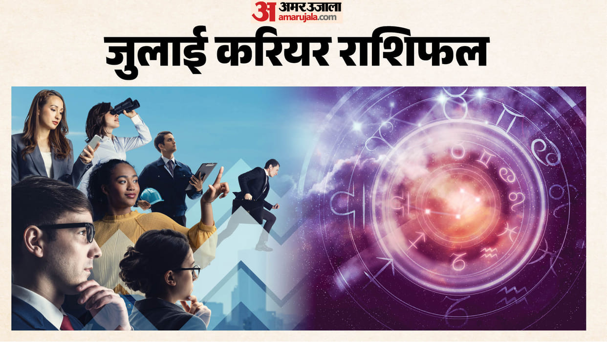 July 2026 Career Predictions: Job, Business & Professional Growth for All 12 Zodiac Signs