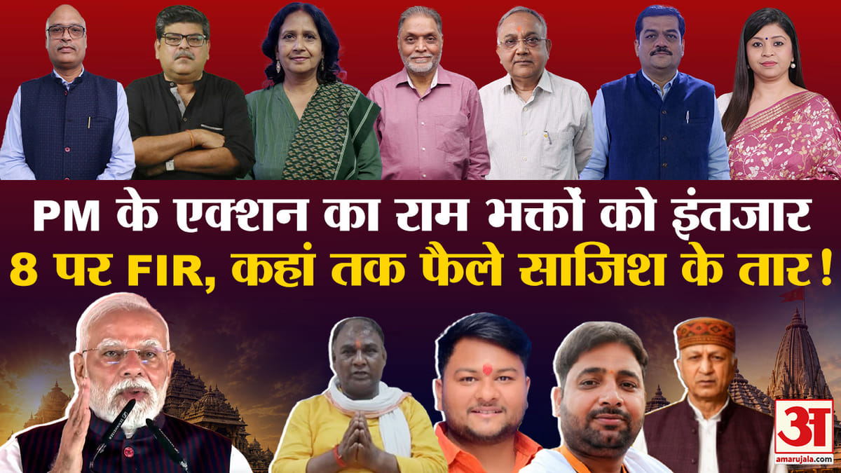 Khabaron Ke Khiladi: किसकी अनदेखी से हुई चढ़ावे की चोरी, विश्लेषकों ने बताया आस्था पर कैसे पहुंचाई गई चोट