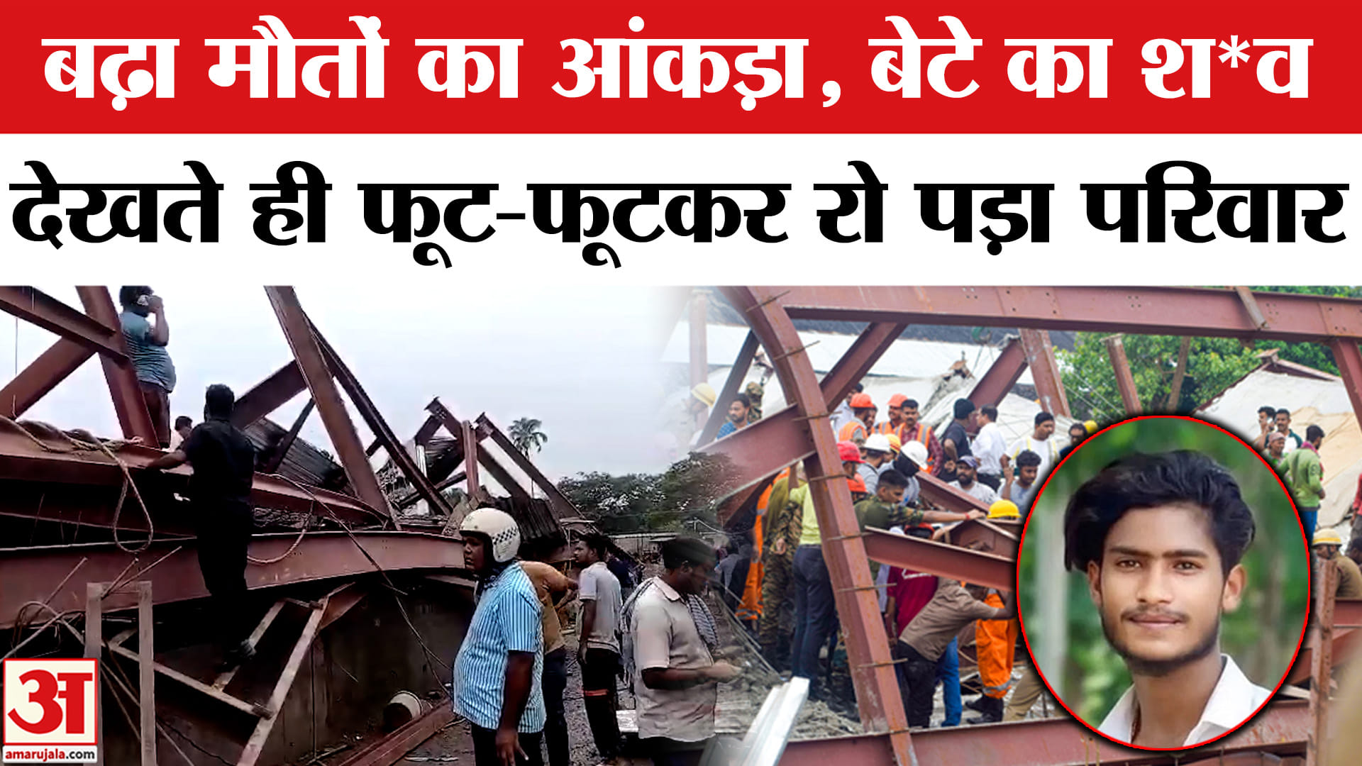 Kolkata News