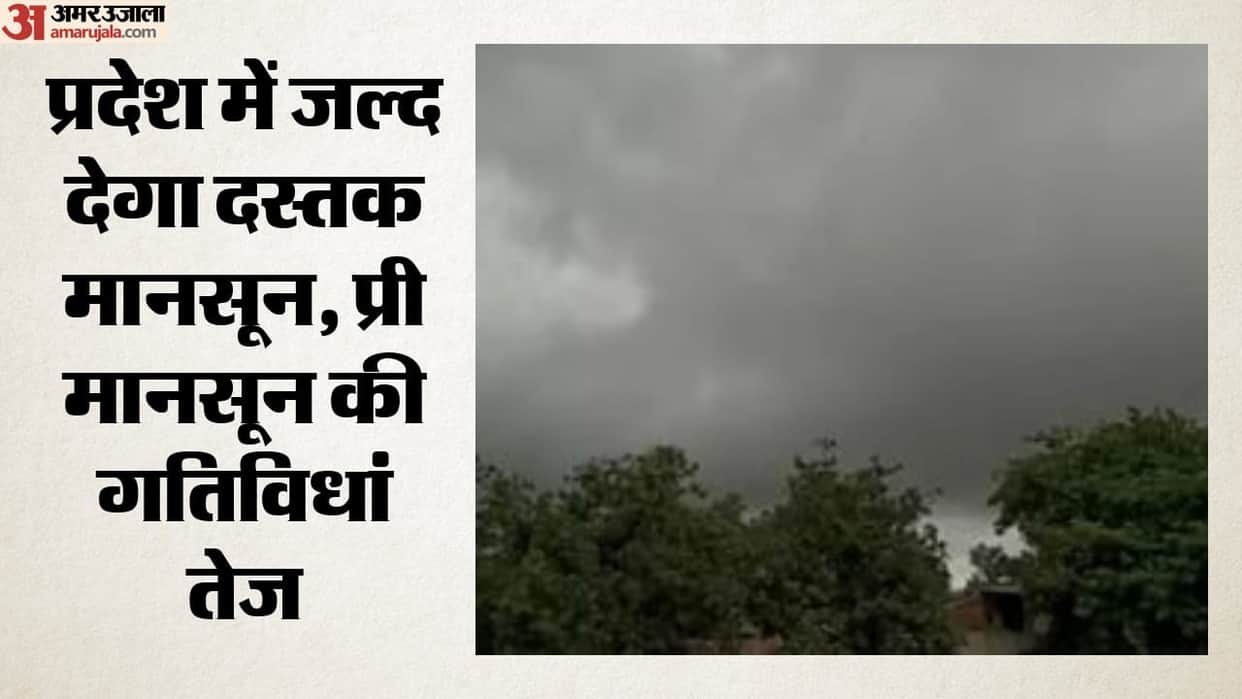 Rajasthan Weather Update: Rain in 16 Districts, Yellow Alert in 27 Districts; Monsoon Likely to Enter in Early