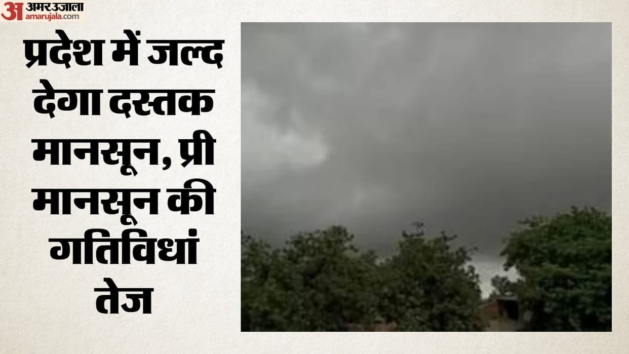 Rajasthan Weather Update: Rain in 16 Districts, Yellow Alert in 27 Districts; Monsoon Likely to Enter in Early